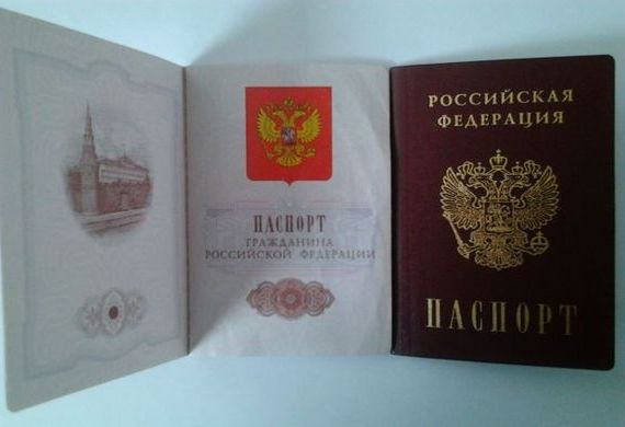 прописка в Канске