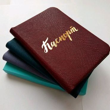 прописка в Канске
